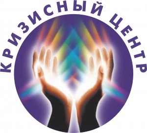 логотип кризисный центр